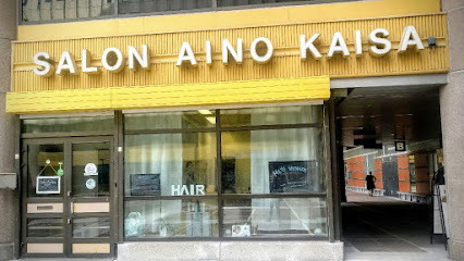 Salon Aino-Kaisa | Kampaamo i Helsinki